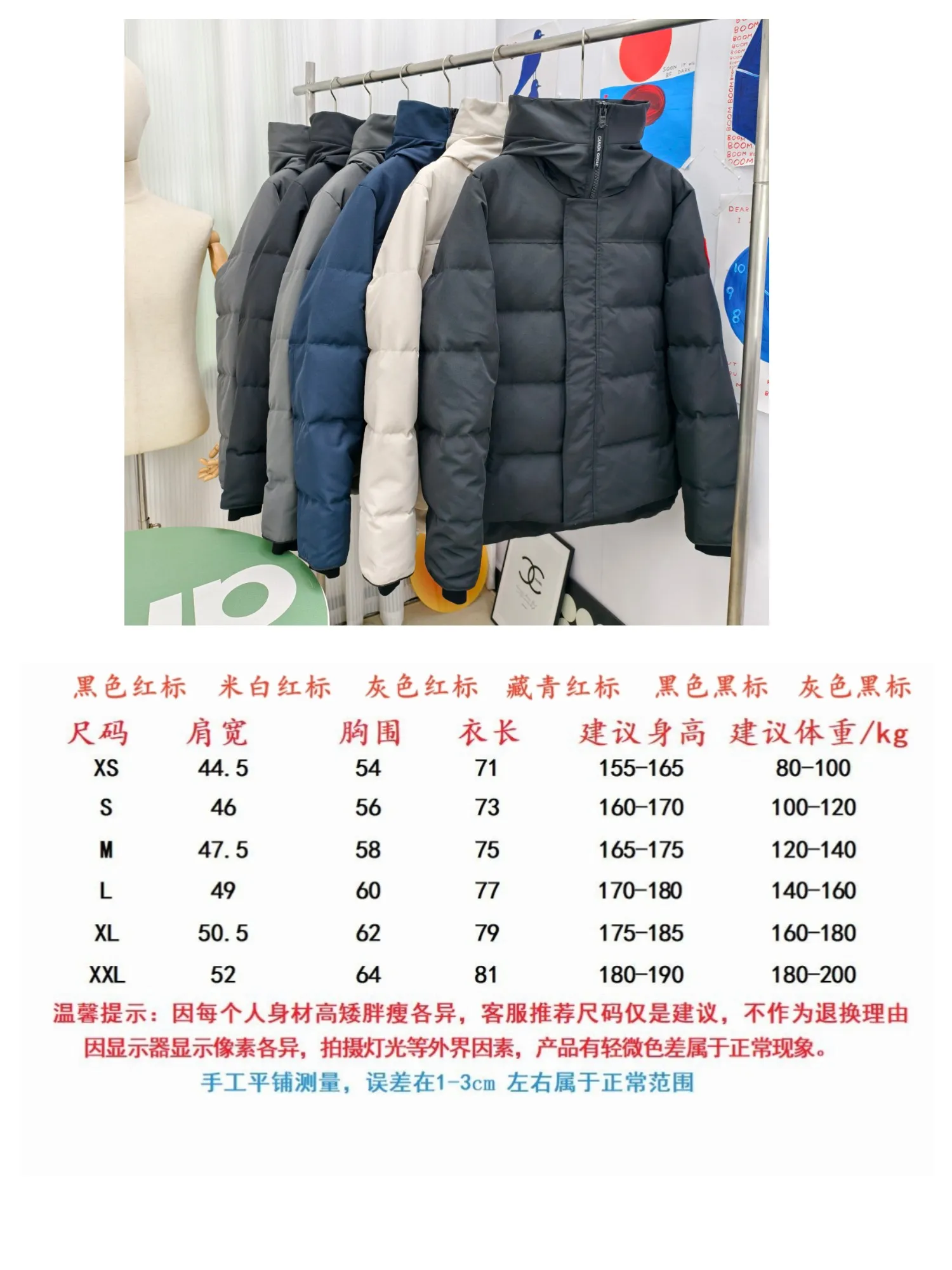 2080M/New 17 Parker Down Jacket Size Chart P700